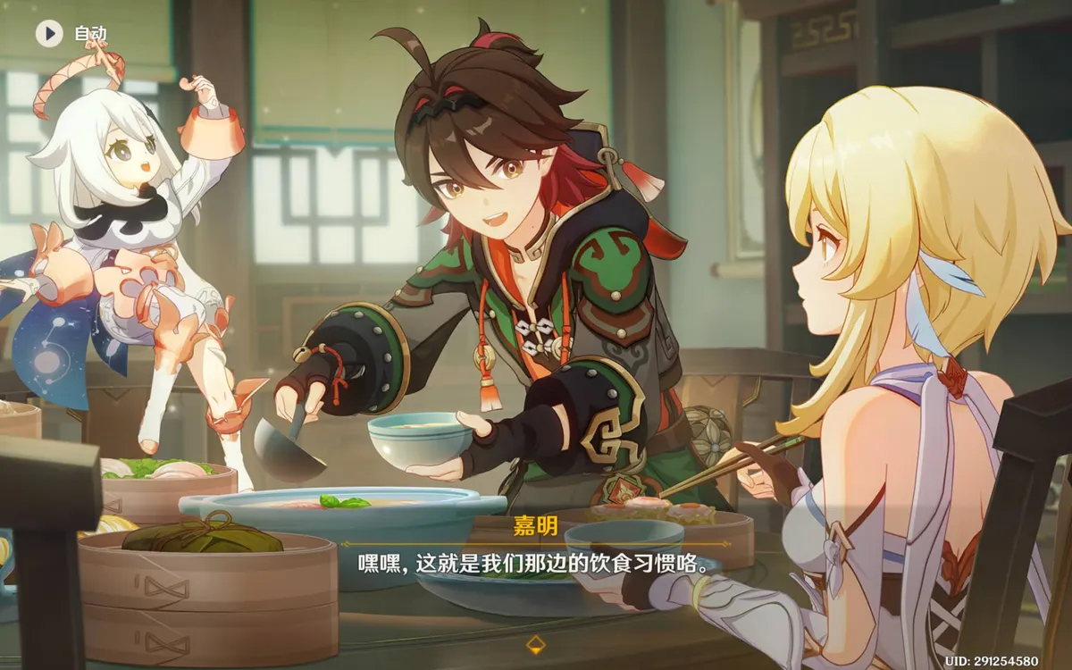 Screenshot_20240208_212543_com